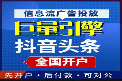 竞价SEM托管的成功之路：从理论到实践