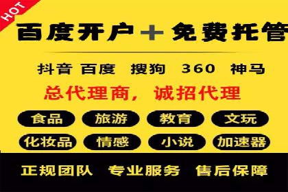 案例解读：不同行业在百度关键词推广中的投入与回报