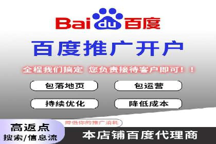 百度推广广告的创意设计及实施